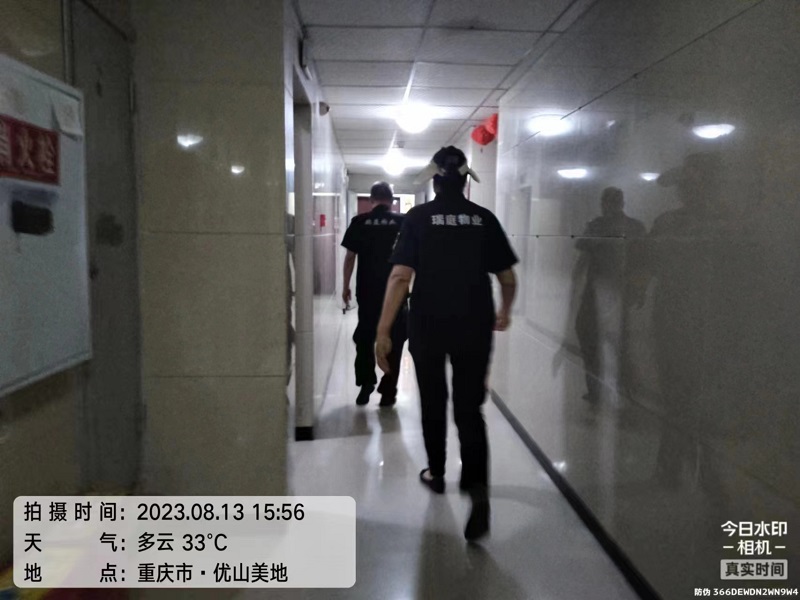 微信图片_20230815142340.jpg