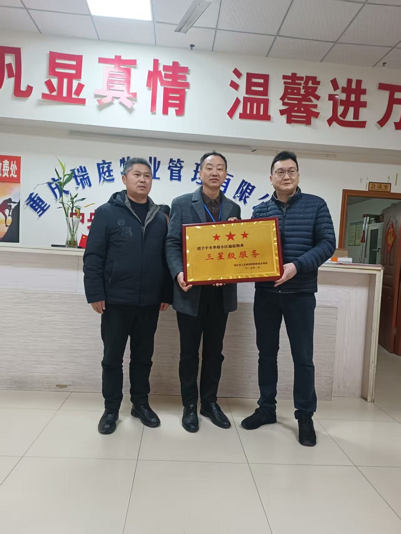 微信图片_20250214133747.jpg